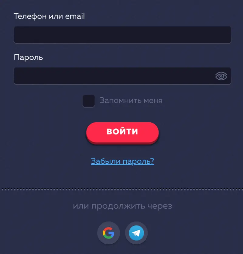 вход в казино Вавада